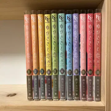 손끝과 사랑에 빠지다 11권 세트