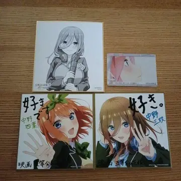 5등분의 신부 나카노 미쿠 네잎 색지 영화 혜택