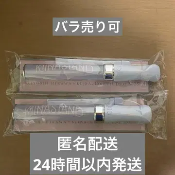 히카와 키요시 투어 2025 KIINA'S LAND 응원봉 2개 세트