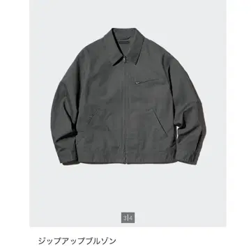 UNIQLO 유니클로 집업 블루종