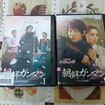 조선 총잡이 DVD 16 전 화 일본어 더빙판