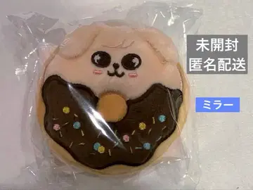 StrayKids SKZOO 도넛 거울 온라인 복권 퍼핌