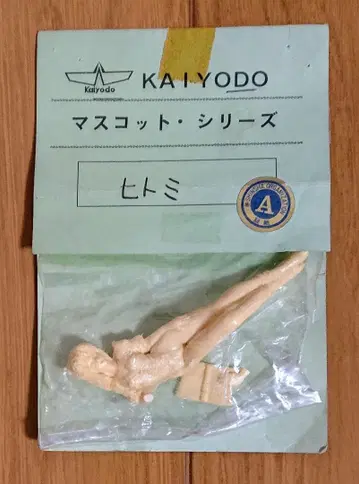 카이요도 마스코트 시리즈 [히토미] 레진 키트