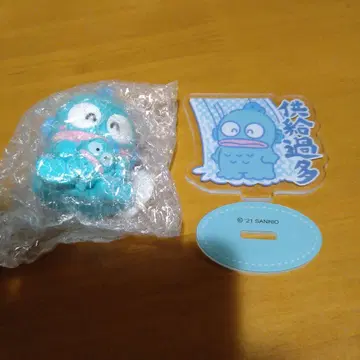 한교동 시크릿 참 아이러브미 산리오 키링 2개 세트