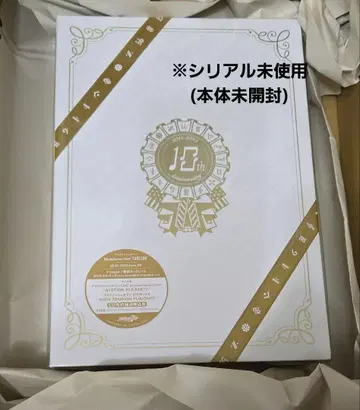 미개봉 아이나나 10th Anniversary Album CARILLON