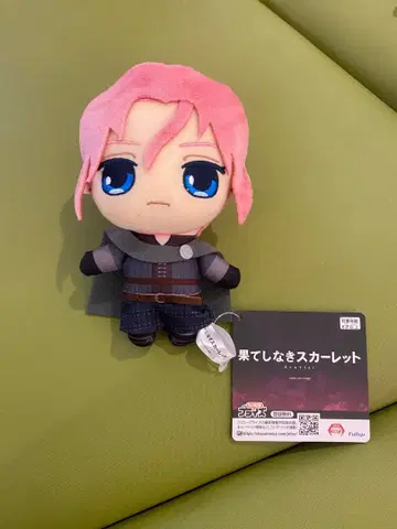 끝없는 스칼렛 봉제 인형