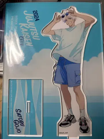 주술회전 카페 회옥 고죠 사토루 아크릴 스탠드