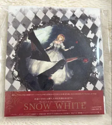FLOWERS 오리지널 드라마 CD [ SNOW WHITE ]