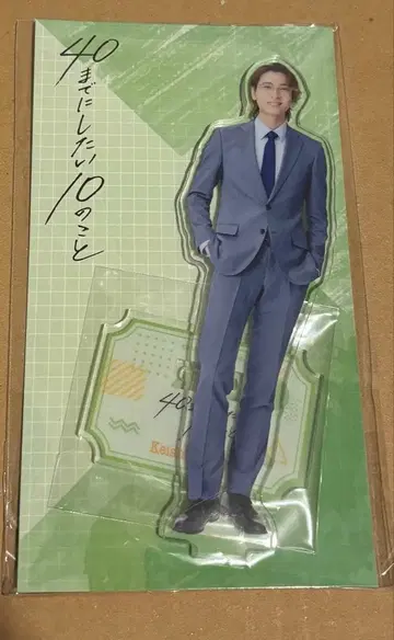 쇼지 코헤이 다나카 케이지 아크릴 스탠드