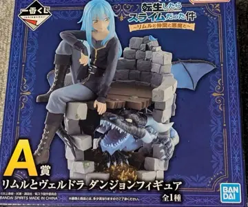 전생했더니 슬라임이었던 건에 대하여  제일복권 리무루와 동료와 악마 A상