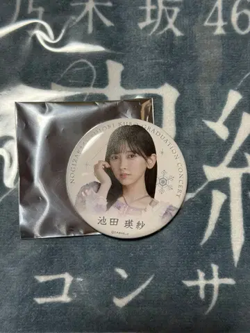 24시간 이내 발송 노기자카46 이케다 에레나 캔 배지