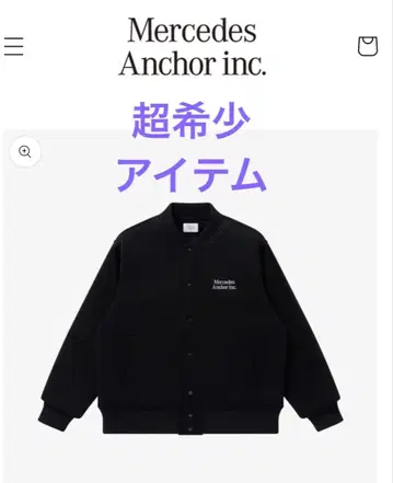 Anchor Inc. Melton Stadium Jacket