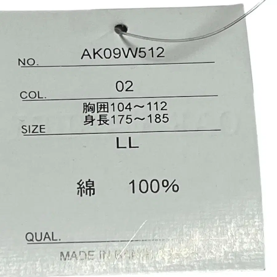 9번째 상품 이미지