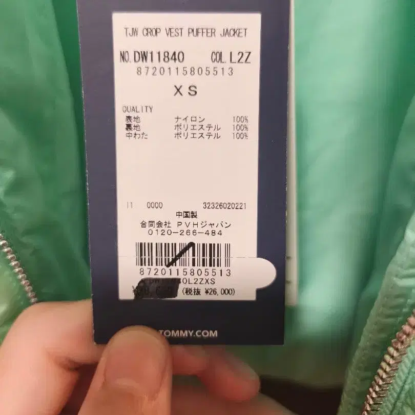 10번째 상품 이미지