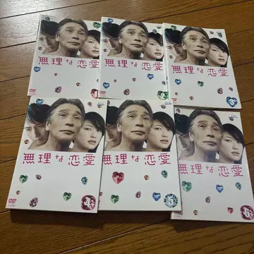 무리한 연애 DVD 전 6권 사카이 마사아키, 나츠카와 유이