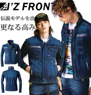 A'Z FRONTIER 워크 자켓 L 사이즈