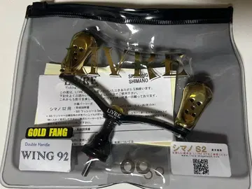 리브레 윙 92 한정 150개 골드 팬그 시마노 S2