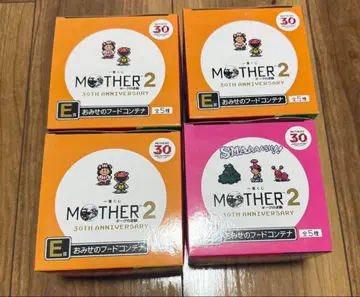 MOTHER2 제일복권 오미세노 후드 컨테이너 4개
