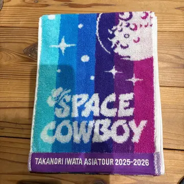 이와타 타카노리 머플러 타월