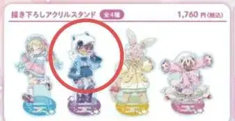 레그 메이드 인 어비스 몽환룩 아크릴 스탠드