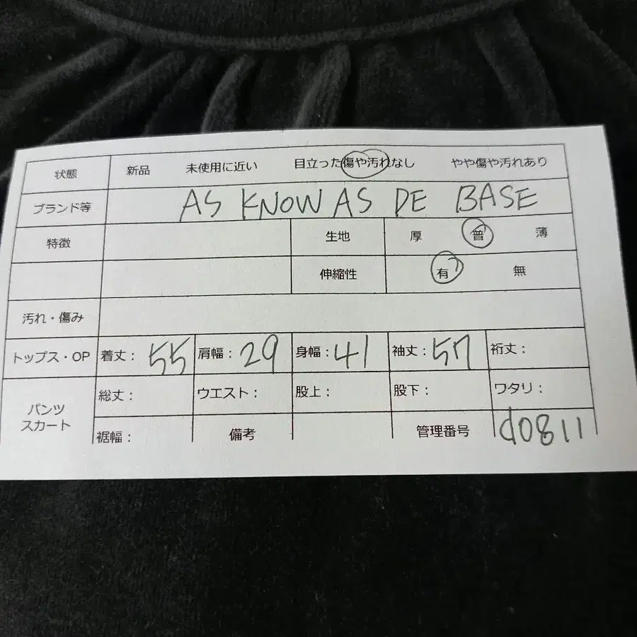 10번째 상품 이미지