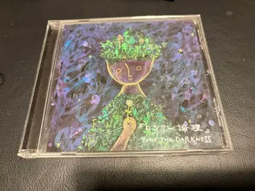 [ ZONE THE DARKNESS ] 론리론리