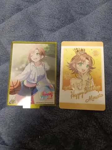 샤인 포스트 미나사키 미나토