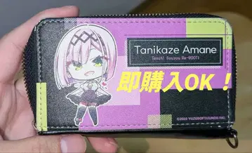 [유즈 소프트] 타니카제 아마네 미니 지갑