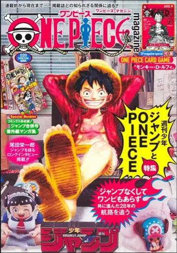 [ 당일 발송 ] 원피스 매거진 부록 포함 프로모션 포함 미개봉 새상품