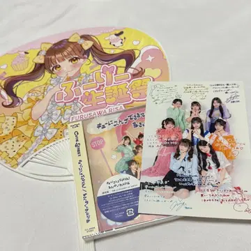 푸*계정님 후루사와 리사 생일 기념 부채 & 엽서 (CD 포함)
