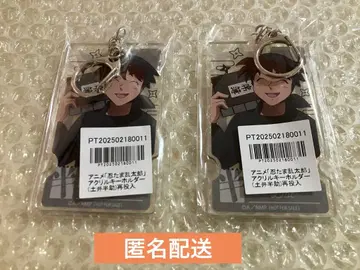 애니메이트 포인트 닌타마 란타로 도이 한스케 아크릴 키링 2개