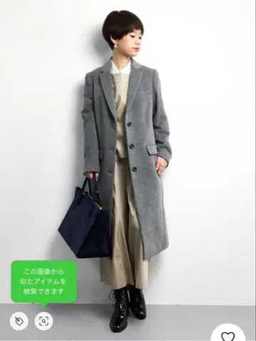 SHARE PARK 미사용 그레이 체스터 코트