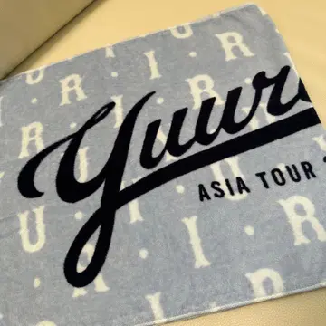유리 ASIA TOUR 타월