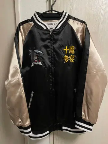 SABBAT13 스카잔 블랙 베이지