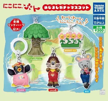 니코니코푼 메지루시 가챠 마스코트 컴플리트