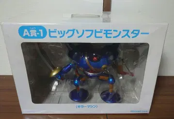 [ 미개봉 ] 드래곤 퀘스트 빅 소프트 비닐 몬스터 킬러 머신