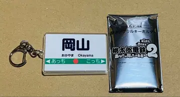 모모타로 전철 2 아크릴 키링 오카야마 에디온 모모철