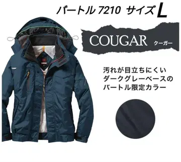 [1회 착용] 바틀 7210 방한 자켓 블루종 L 사이즈