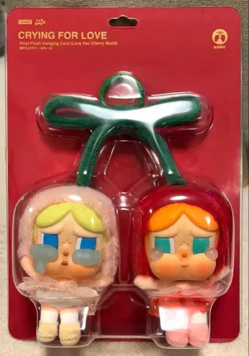 CRYBABY 크라이베이비 Love You Cherry Much
