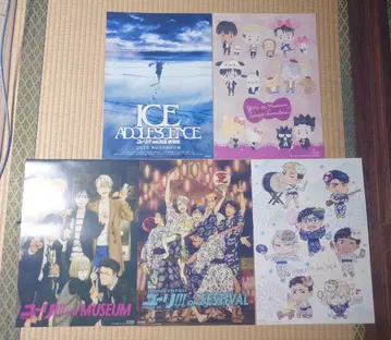 유리!!! on ICE 포스터 5점