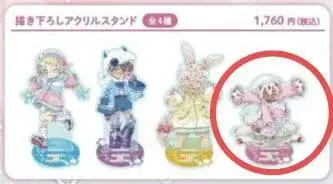 파프타 메이드 인 어비스 몽환룩 아크릴 스탠드