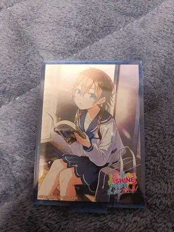 샤인 포스트 청천국춘