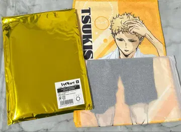 츠키시마 케이 머플러 타월 극락탕 하이큐