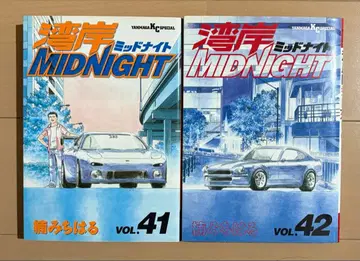 완간 midnight 41, 42권