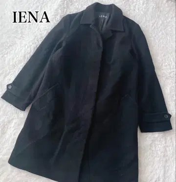 IENA 블랙 롱 코트 베이직 디자인