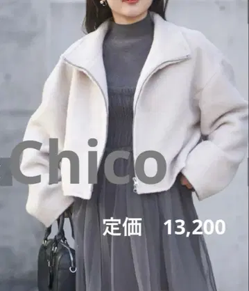 Chico 샤기 지퍼 숏 블루종 코트 아우터 새상품 세일