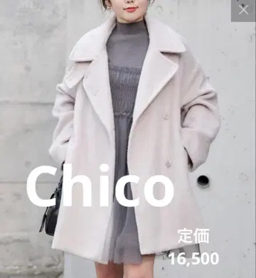 Chico 샤기 스탠드 미들 기장 오버코트 세일 새상품 그레이지