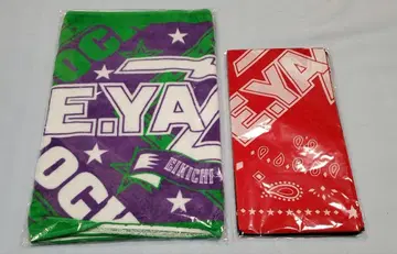 E.YA 타월 세트 보라색 그린 빨간색