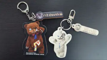 하미곰 가죽 트리트 세트