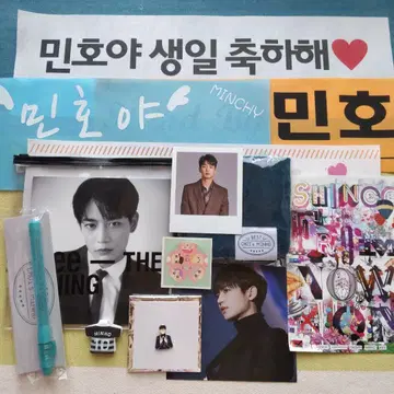 SHINee 민호 공식 응원봉 굿즈 세트